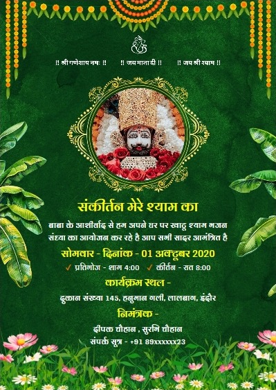  Kirtan templates theme